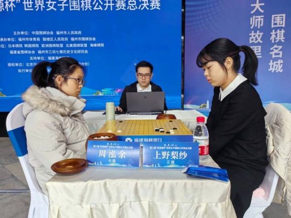 必威体育 吴清源杯周泓余晋级八强 半决赛将战金恩持