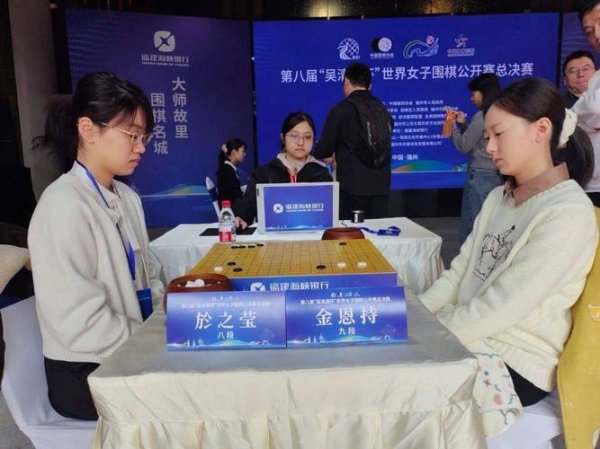 必威体育 吴清源杯於之莹胜谢依旻 携手周泓余晋级八强